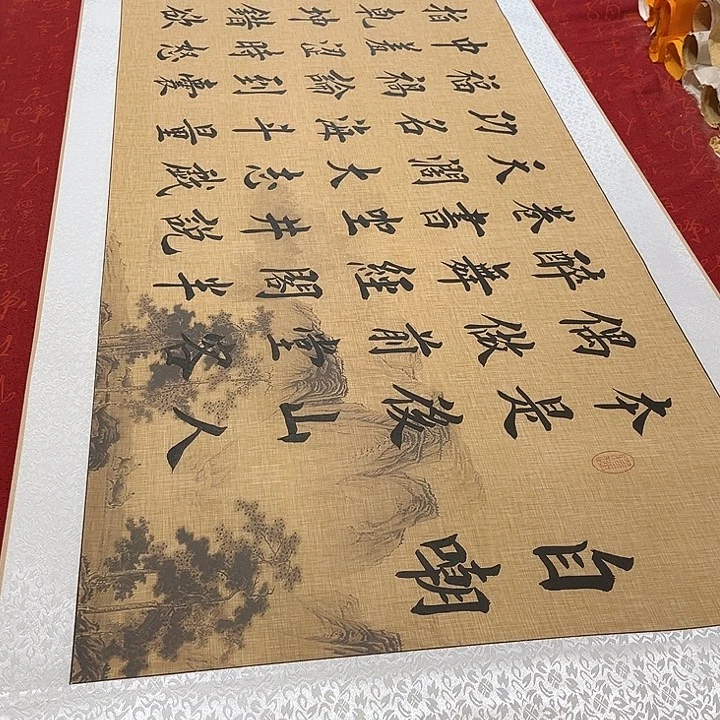 书法自嘲卷轴堵金栋205✖️55厘米左右手写