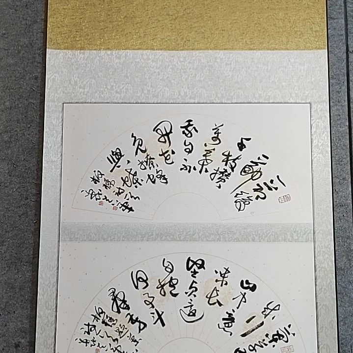 书法宋秉民。两个扇面。兰草已成行。精裱起来。160x83