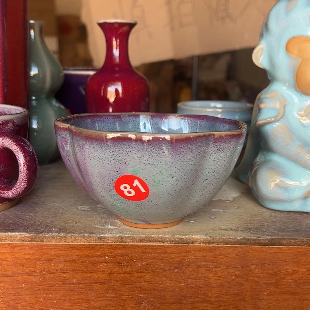 摆件郑家钧窑摆件微
