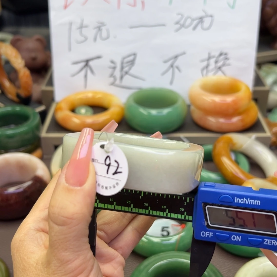 未镶嵌手镯石英岩玉