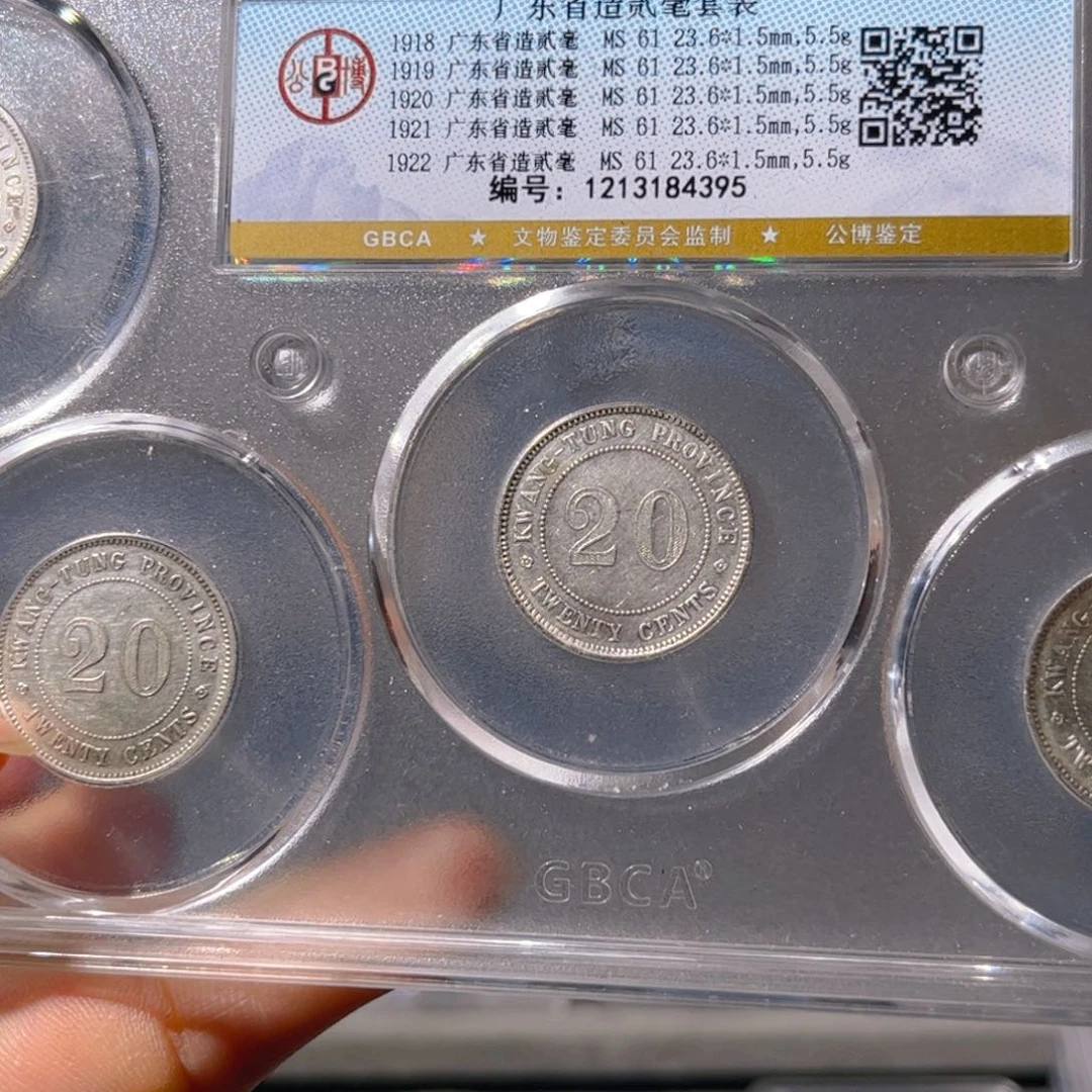 银广东二稿套装4395李鑫xx