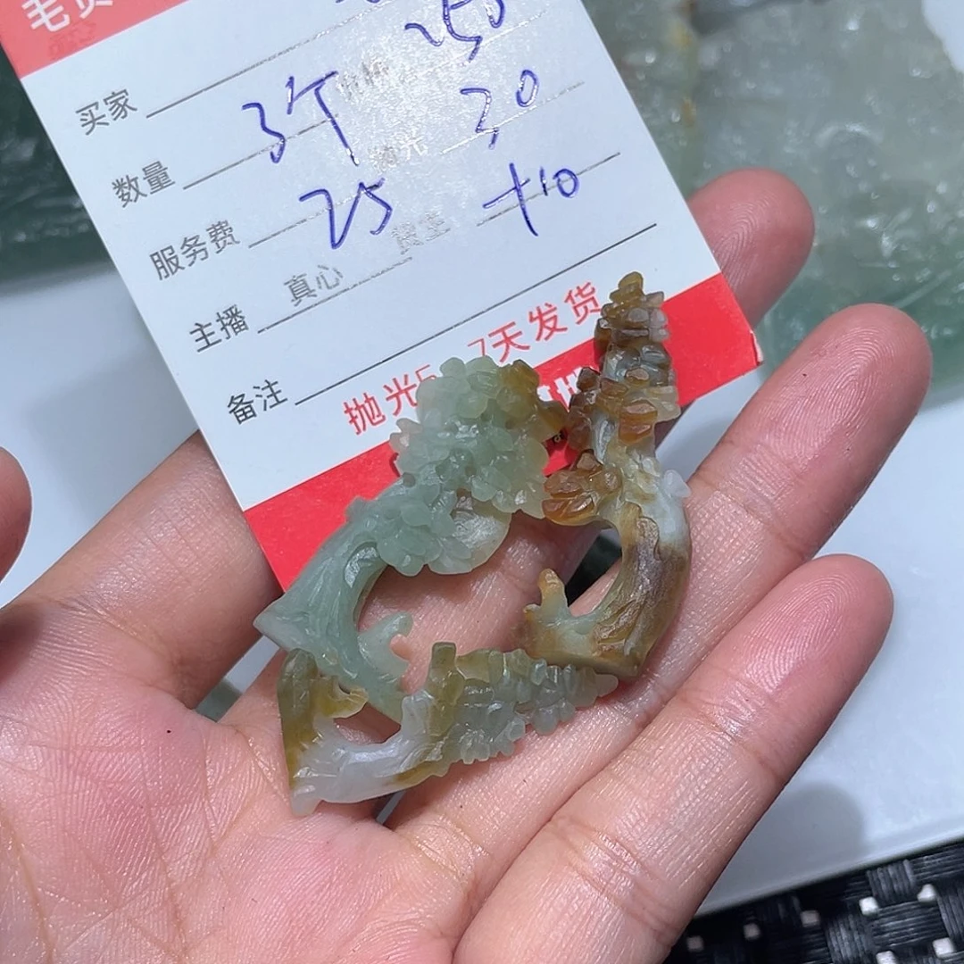 5***3定制翡翠未镶嵌不