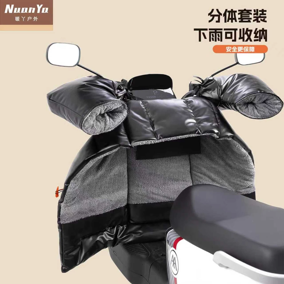 外卖分体挡风被简易款无护胸上下车分体电摩挡风被把套分离冬季