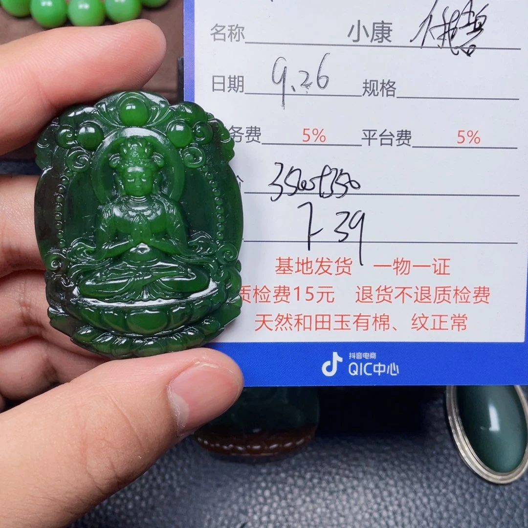 ****w和田玉未镶嵌手链