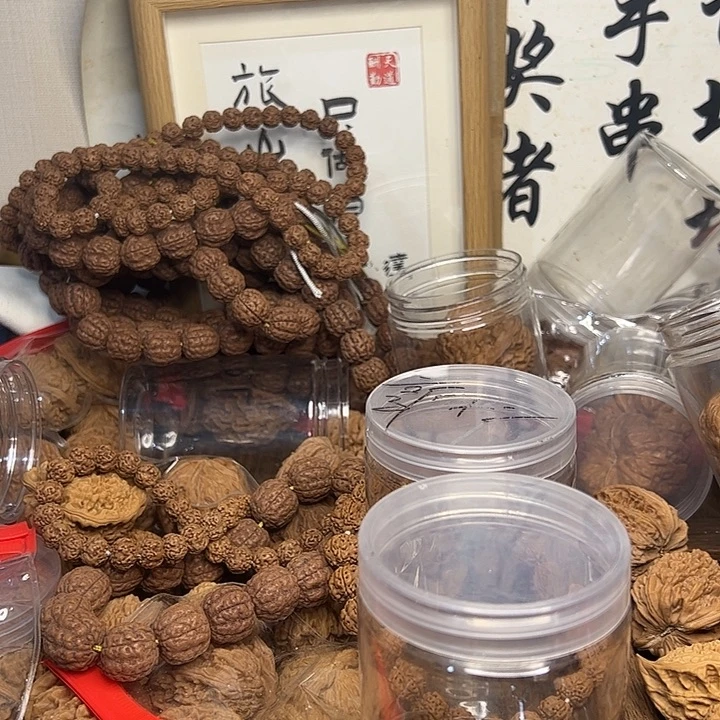 -***.桃核吊坠核桃核桃