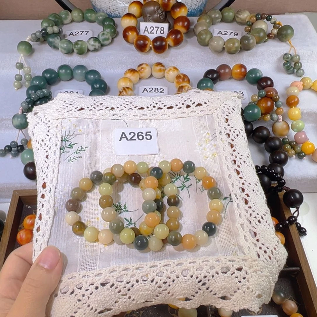 菩提根/象牙果吊坠265开播福利12mm随机发一