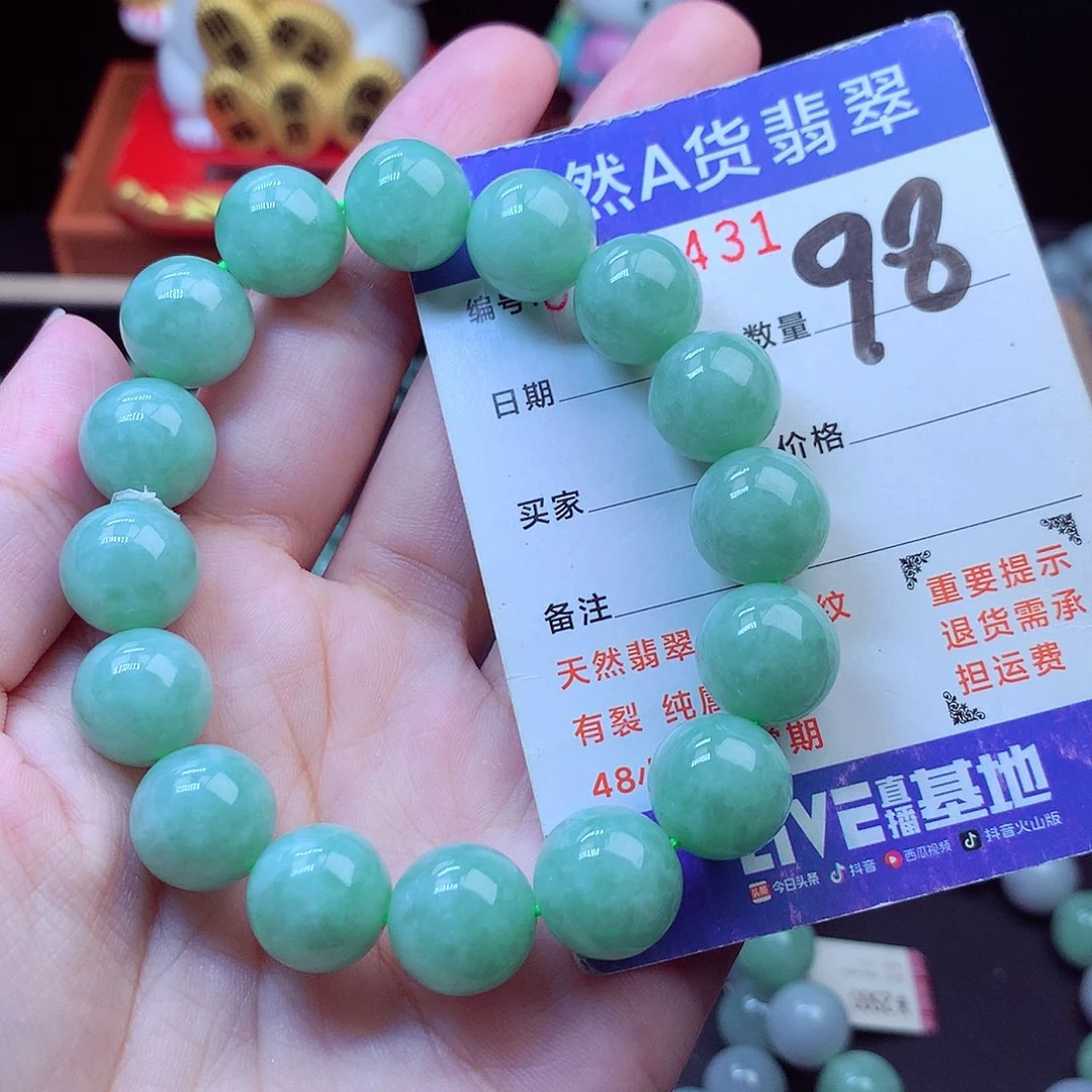 翡翠未镶嵌毛衣链13➕