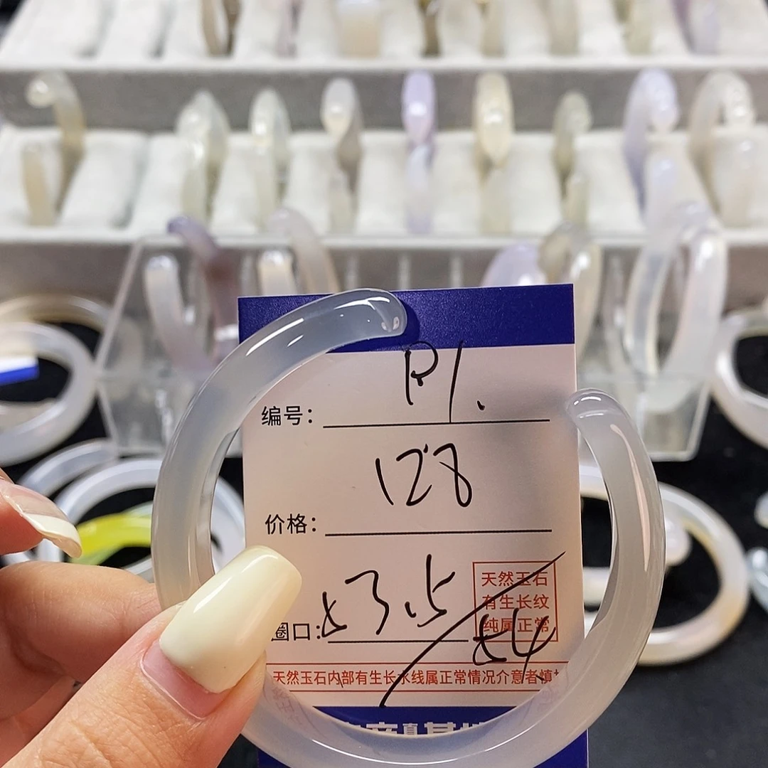 玛瑙/玉髓手镯未镶嵌欣*?91