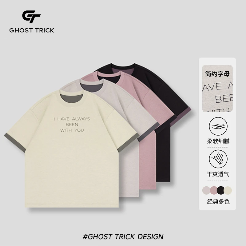 夏季云朵棉男士短袖字母刺绣撞色6331