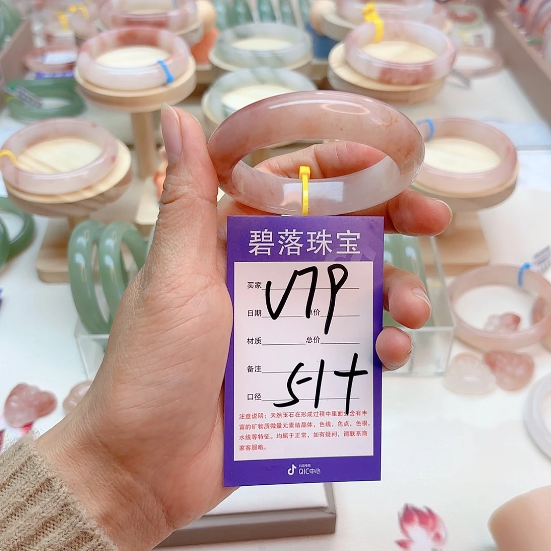 石英质玉手镯未镶嵌