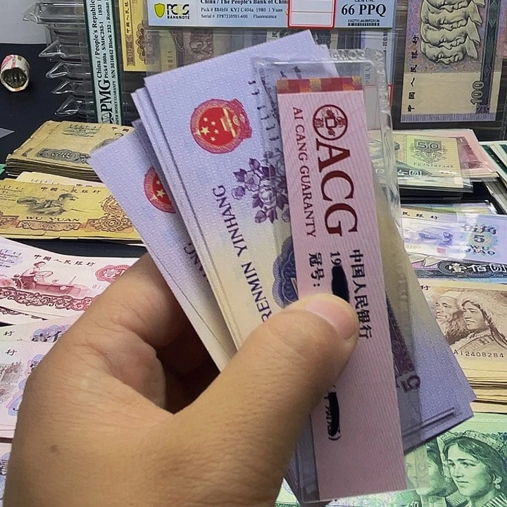 退市三版5角全新1张