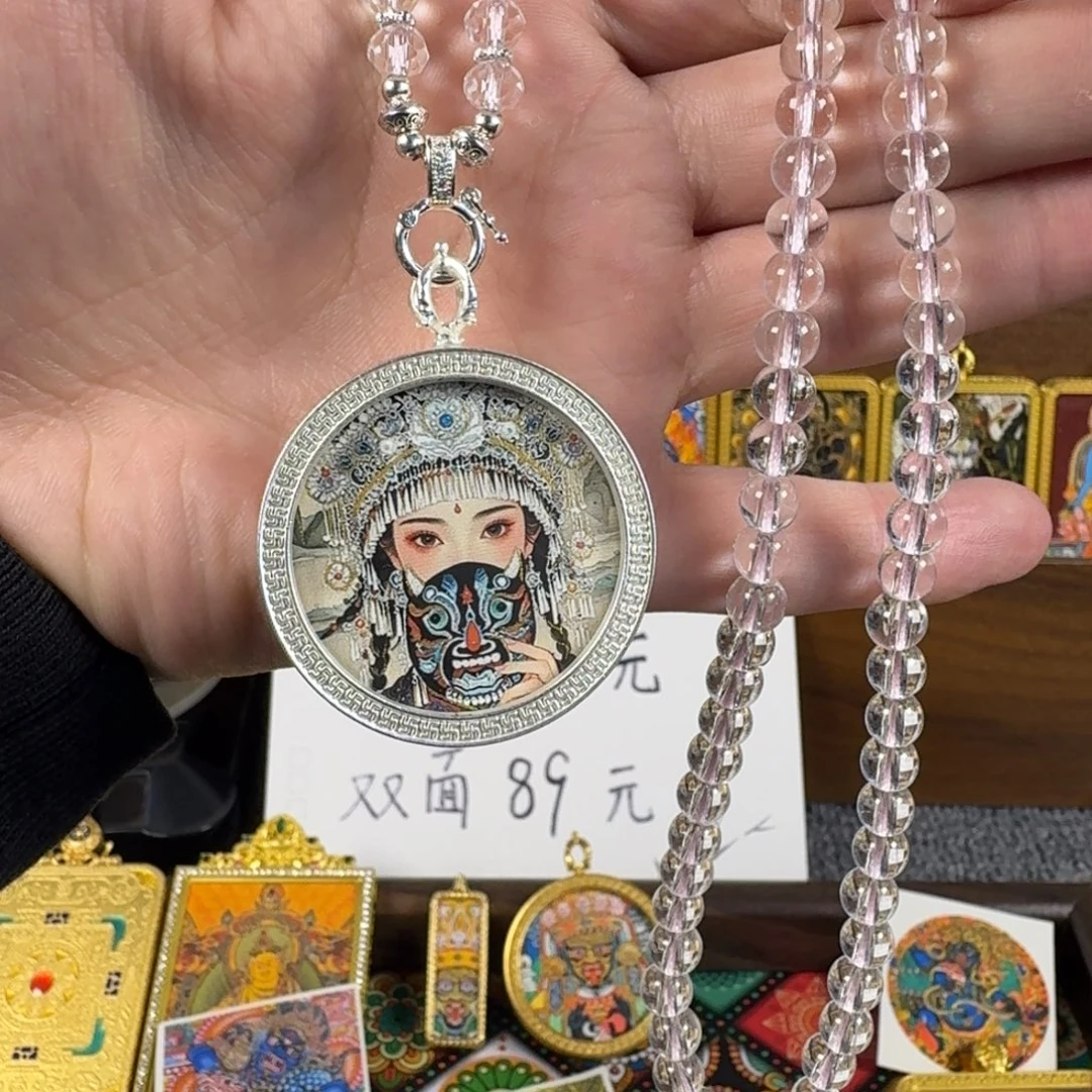 吊坠前世今生➕绳子