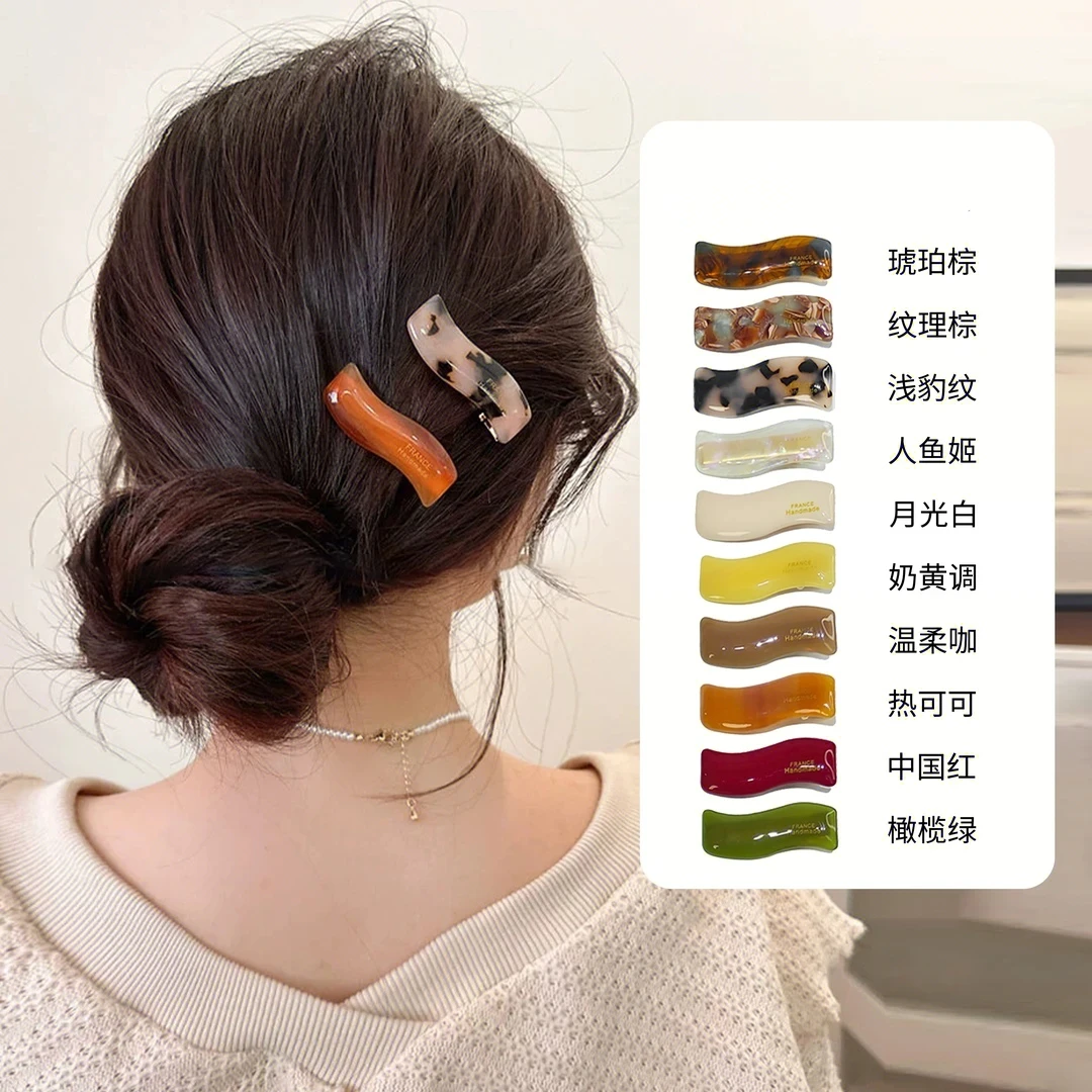 法式质感醋酸刘海侧边发夹ins2个新款时尚刘海小夹子发卡