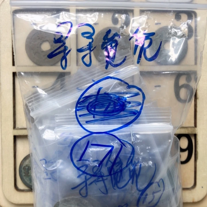 结算结算结算结算