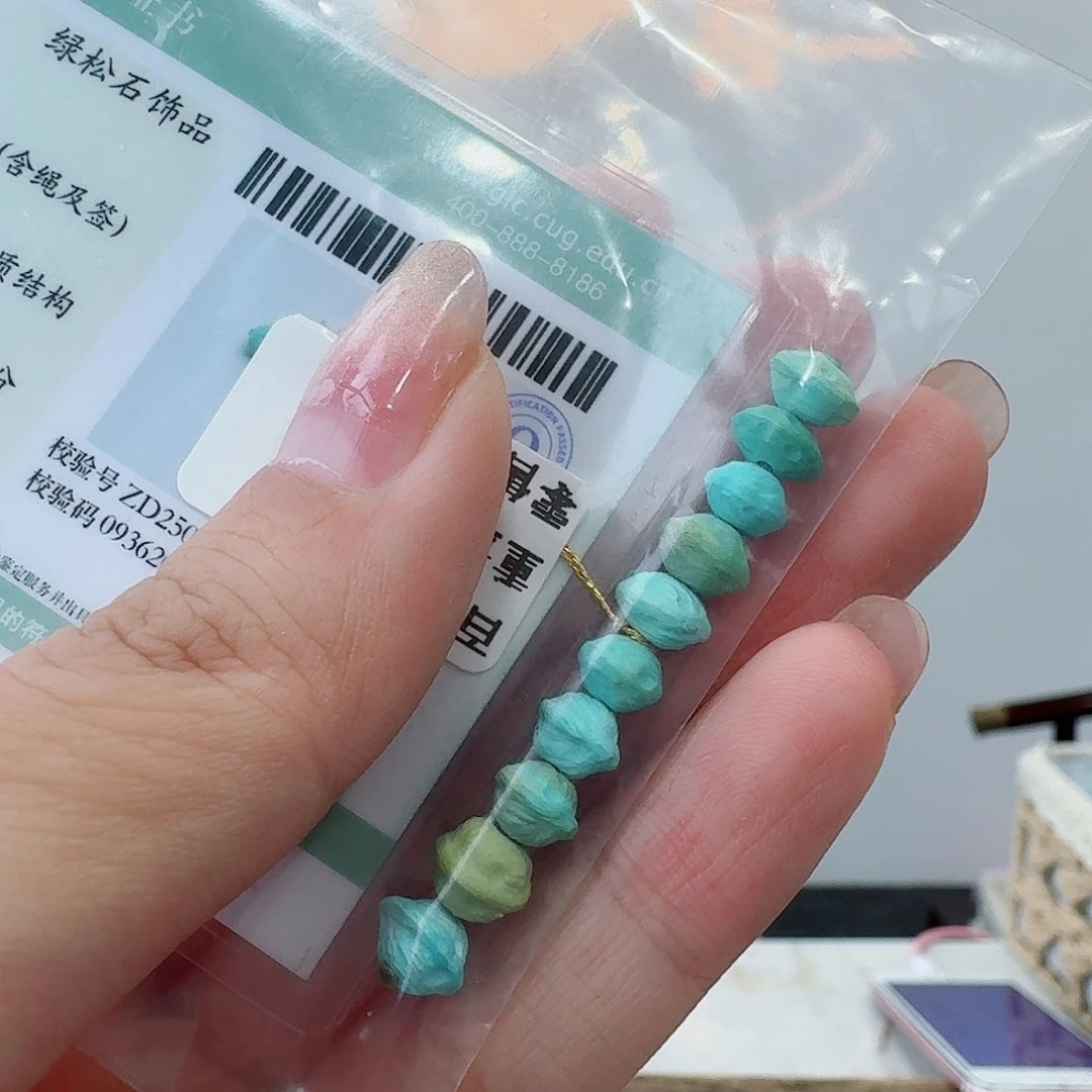 未镶嵌绿松石珠宝奇石