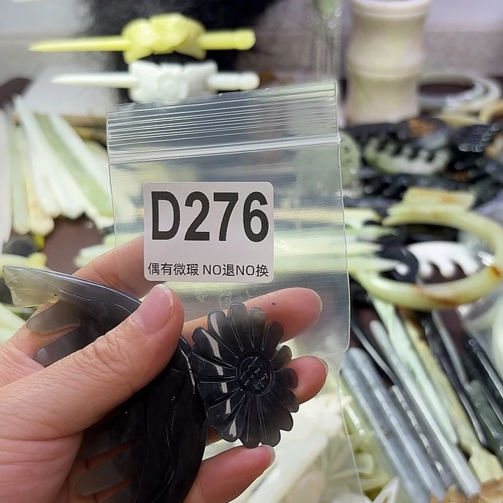 h***6蛇纹石玉合金发饰
