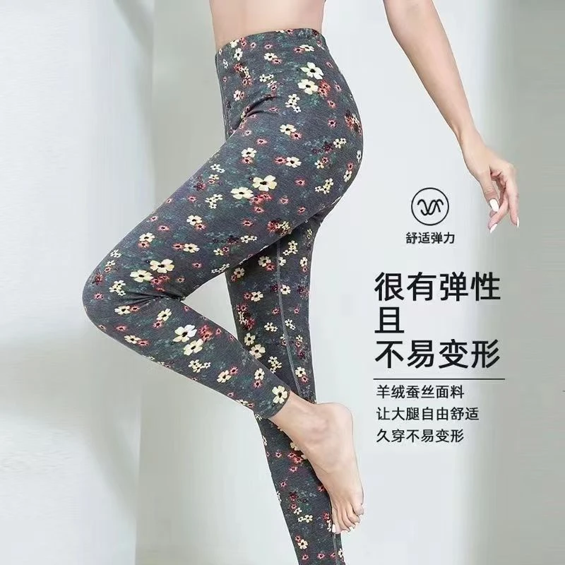 女士碎花德绒保暖裤秋款可内外穿加肥加大妈妈打底裤