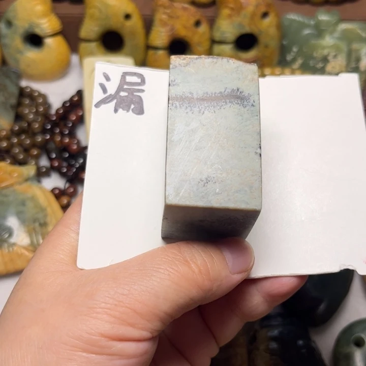 岫岩河磨玉（透闪石质玉）未镶嵌珠宝奇石