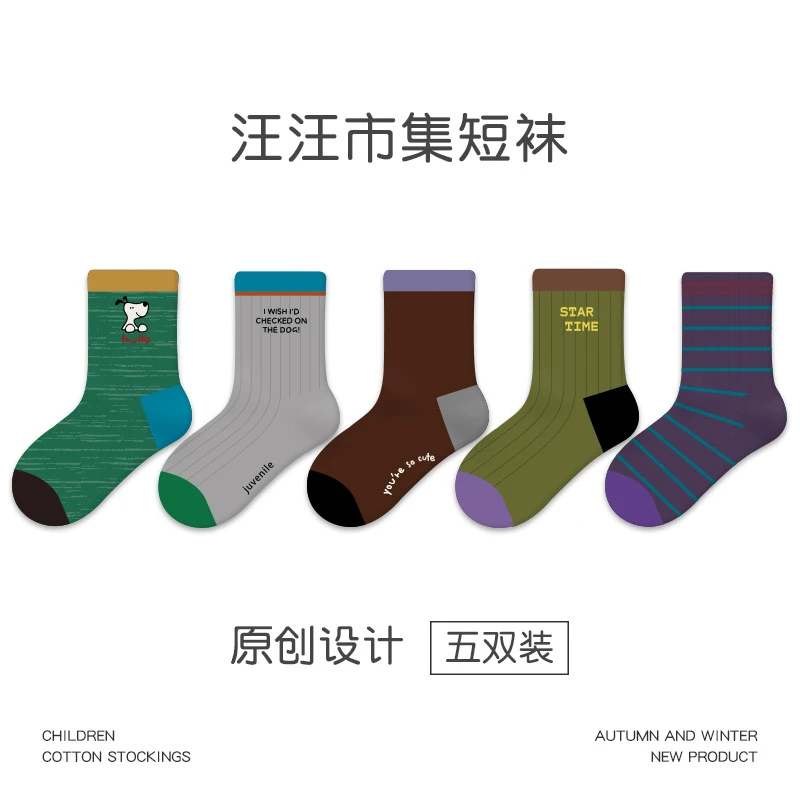 袜子2025秋冬卡通宝宝短袜棉加厚学生无骨男童百搭袜子纯棉棉袜