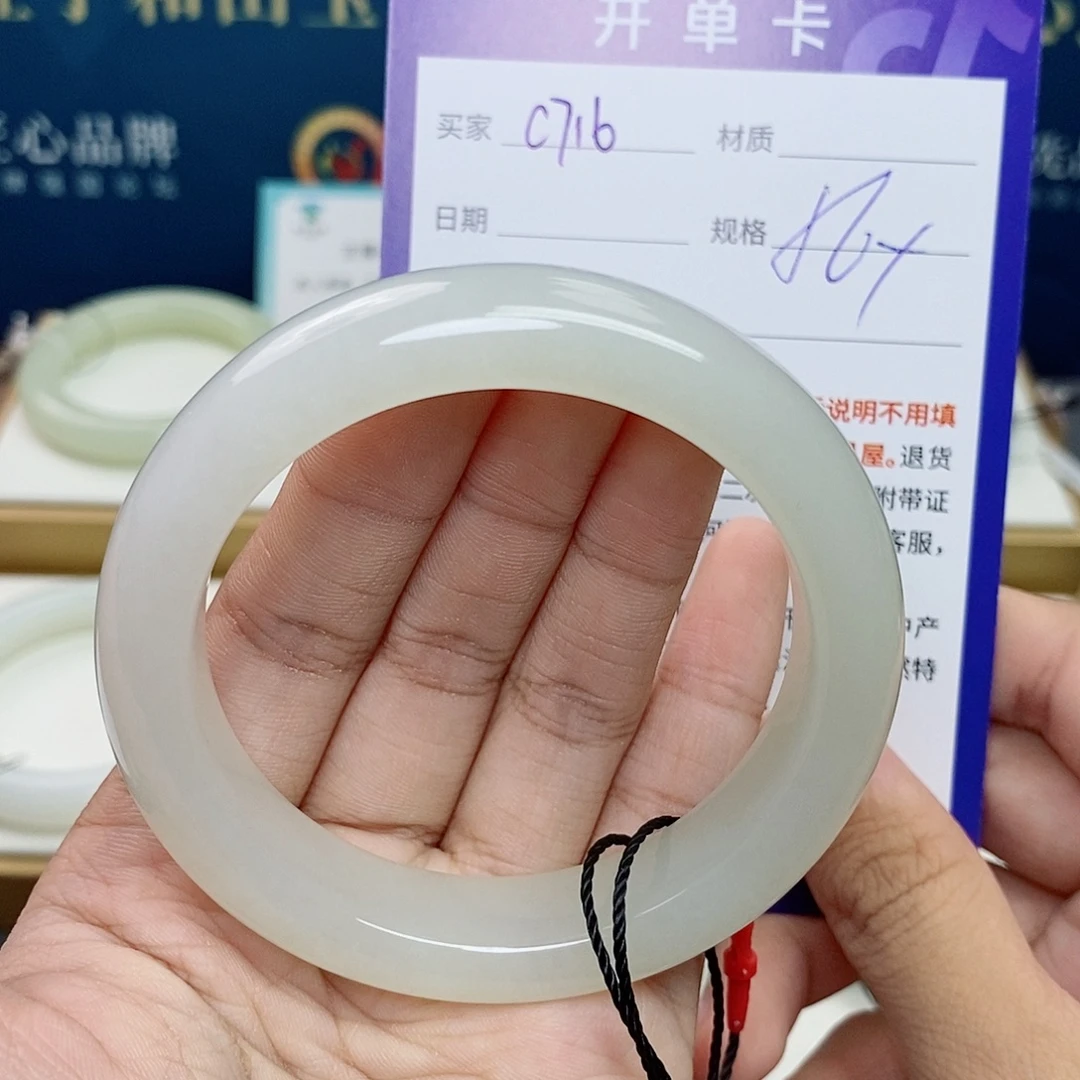 未镶嵌手镯和田玉cs