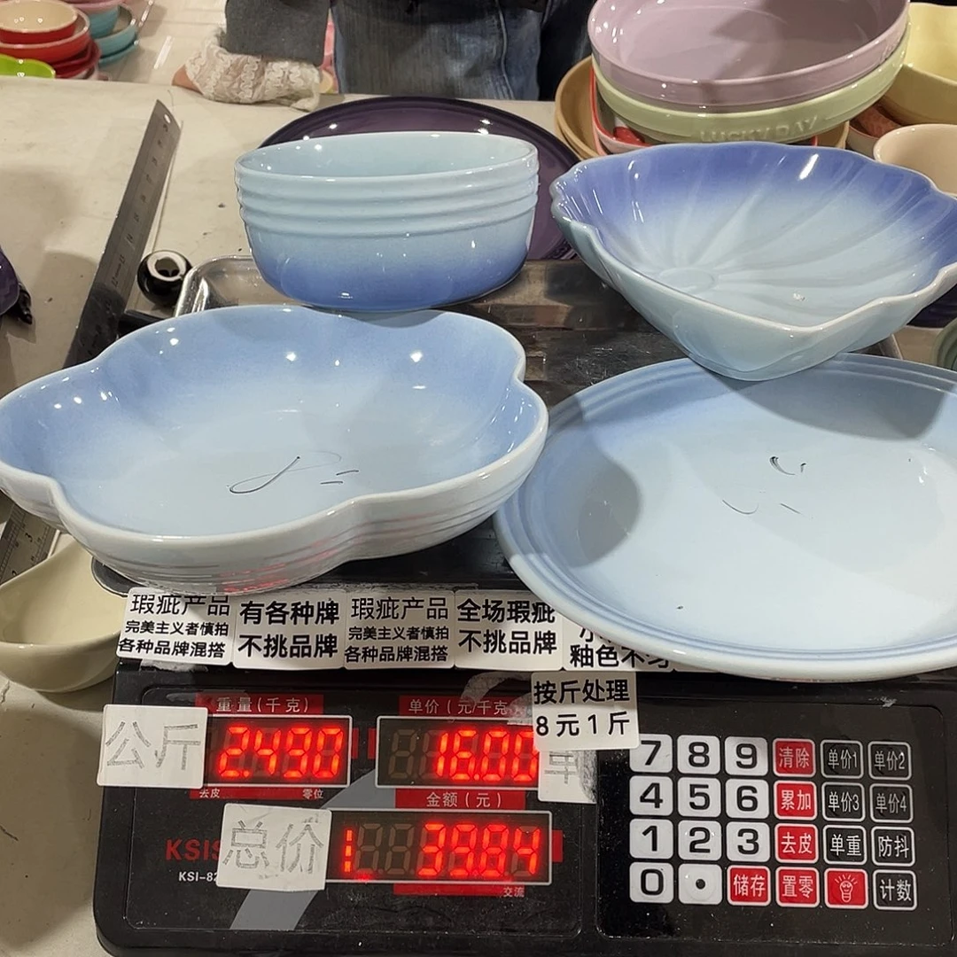 瓷片瑕疵陶瓷不挑品牌105