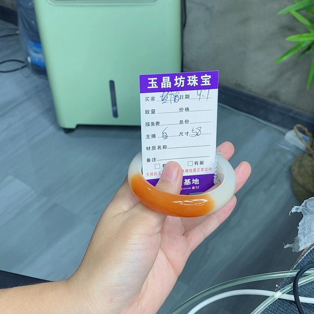 琴***福未镶嵌手镯石英质玉