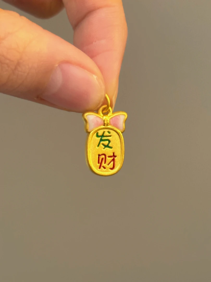 贝贝黄金 足金999 公主发财牌 珐琅彩 转运珠/吊坠 101
