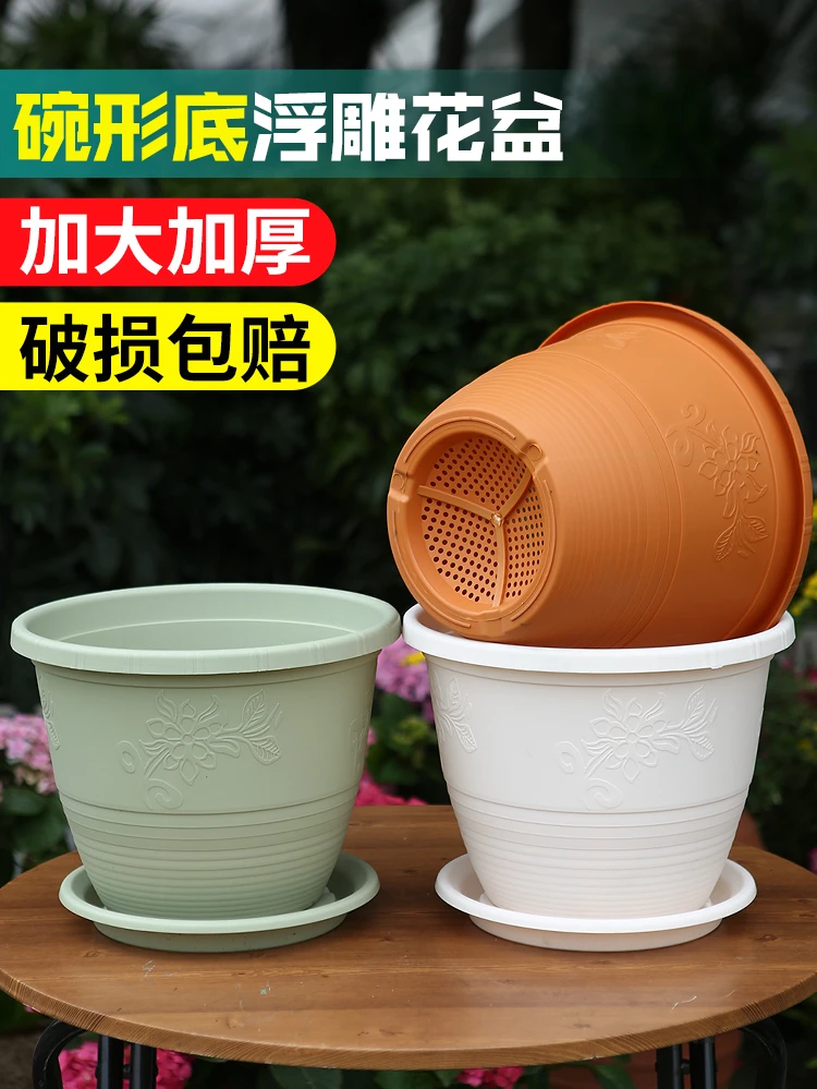 碗形凹凸浮雕加厚大口径三角梅绣球朱顶红树脂耐晒耐摔花盆