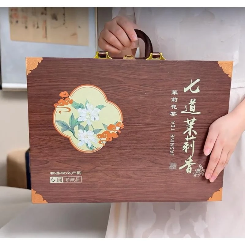茉莉花茶-七道茉莉香精致小罐茶实木手提箱礼盒
