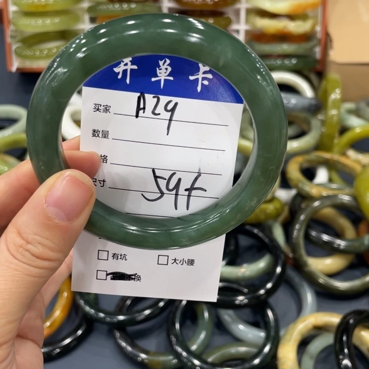 蛇纹石玉未镶嵌手镯