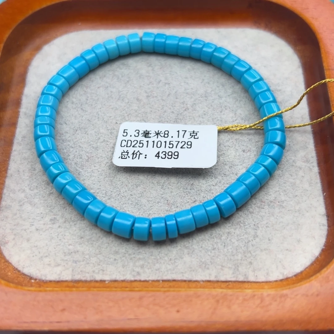 绿松石未镶嵌珠宝半成品