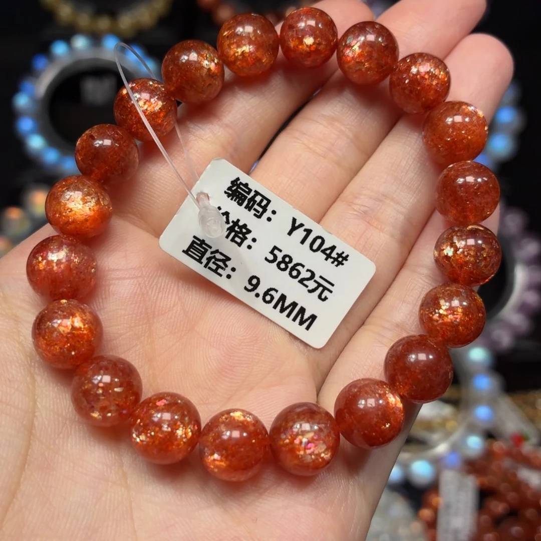 未镶嵌日光石手链Y104#9.6mm