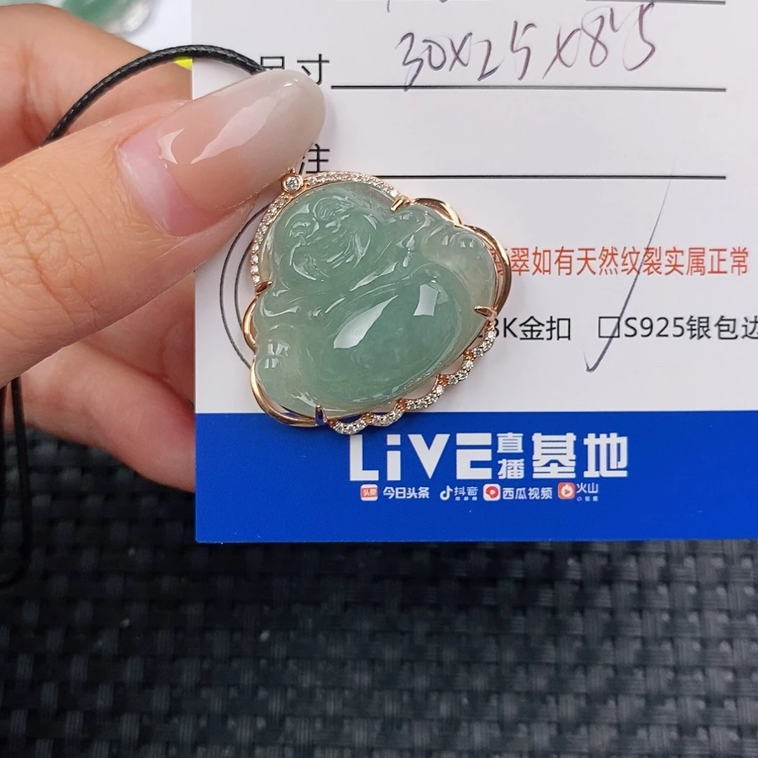 颈饰银S925镶嵌翡翠吊坠