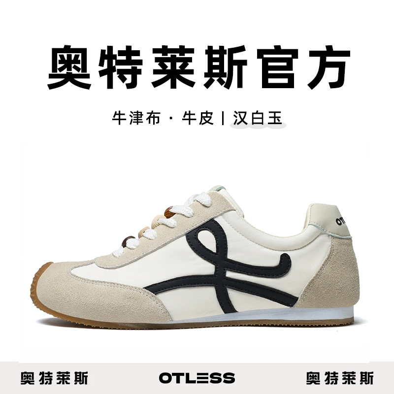 【奥特莱斯牛皮】美拉德限定增高时尚舒适透气牛津布户外潮流休闲鞋