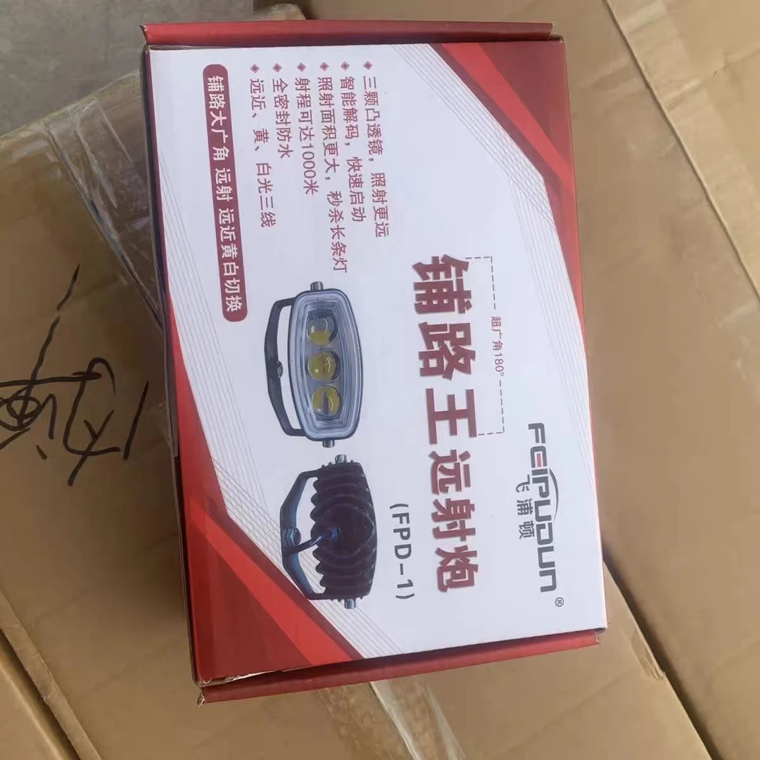 超亮货车led射灯方灯24V12伏挖掘机工程散光强光激光炮叉车倒车灯