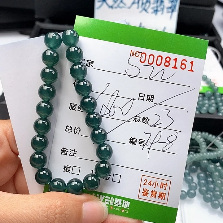 s***u翡翠未镶嵌手链散珠多样性自选