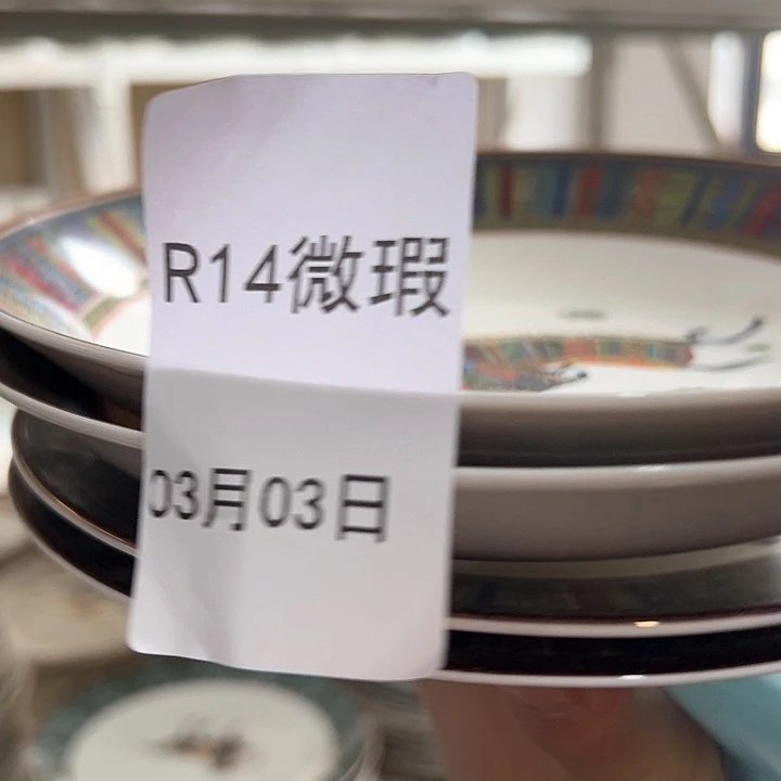 36%以上骨粉骨瓷S****yR14马盘两深两浅