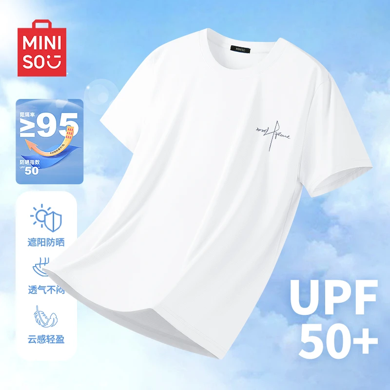 名创优品速干短袖男运动健身薄款上衣夏季夏天凉感透气半袖t恤