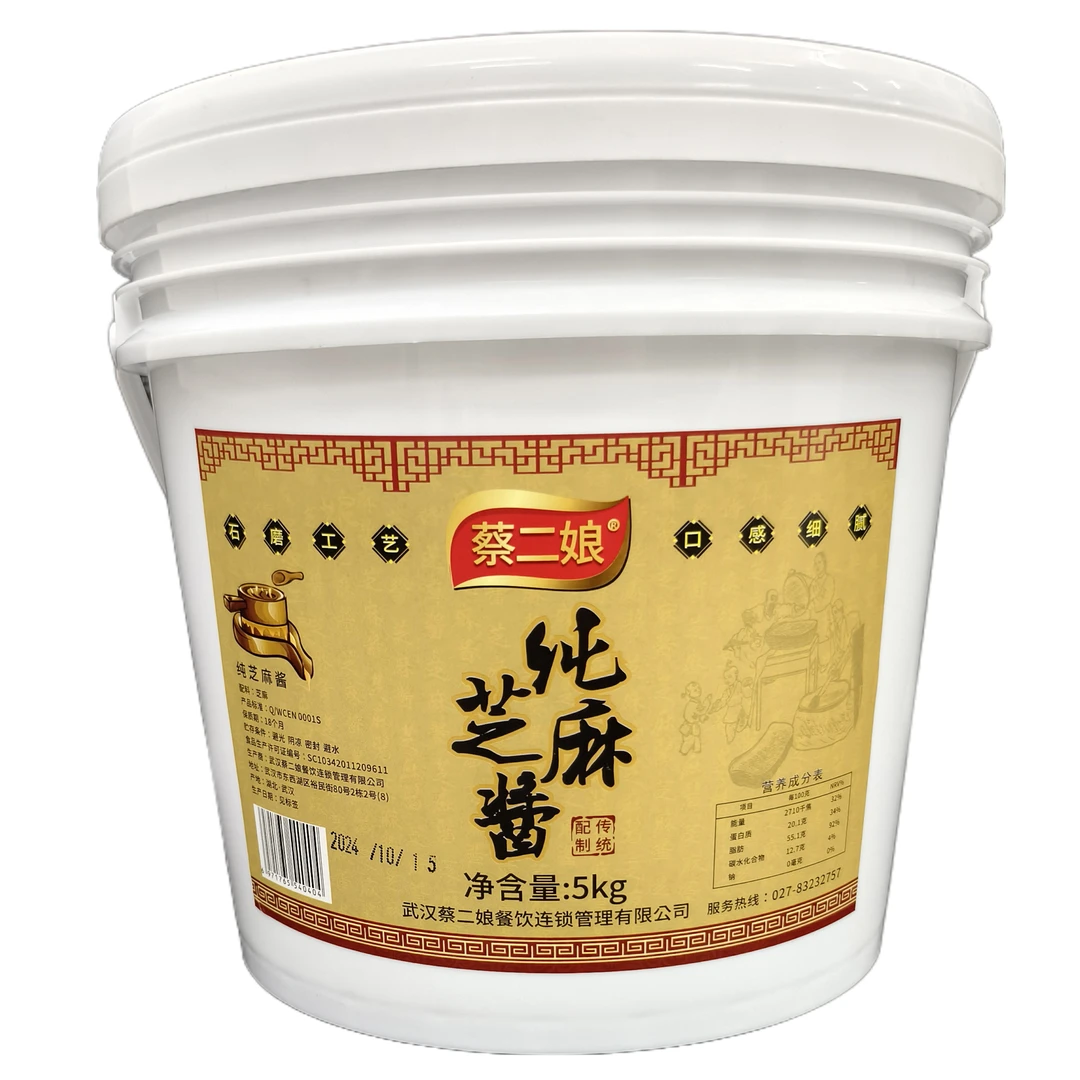 纯芝麻酱武汉热干面特产麻辣烫凉皮凉面火锅武汉纯正调味料调味酱