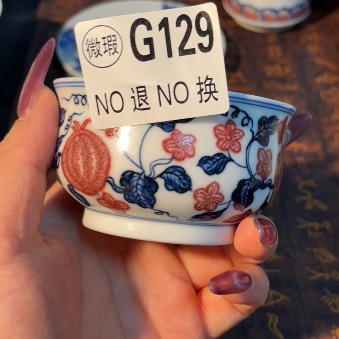 129 半月陶瓷半月陶瓷