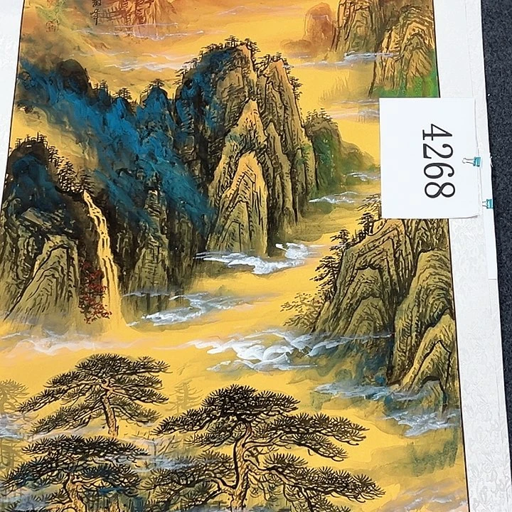 国画新年快乐新号加油