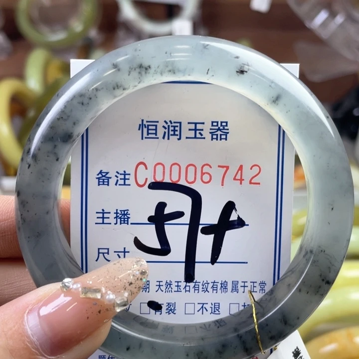 蛇纹石玉手镯未镶嵌齐**慌