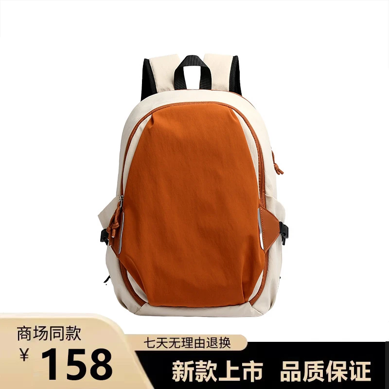 撞色双肩包女韩版ins风大容量轻便户外短途旅行背包男大学生书包