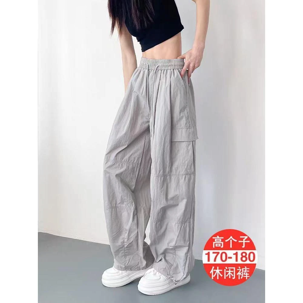 高个子薄款工装阔腿裤女夏季大码高腰mm宽松显瘦降落伞美式运动裤