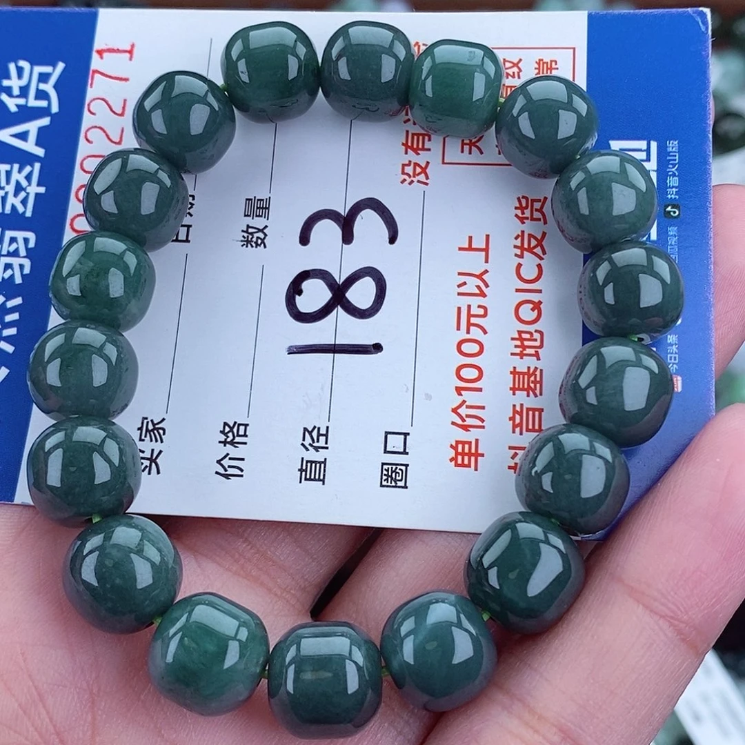 毛衣链未镶嵌翡翠