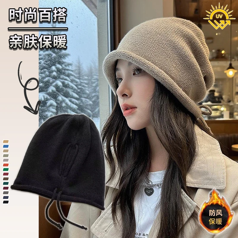 保暖护颈针织帽秋冬百搭堆堆帽子韩版卷边帽网红秋冬季针织包头帽