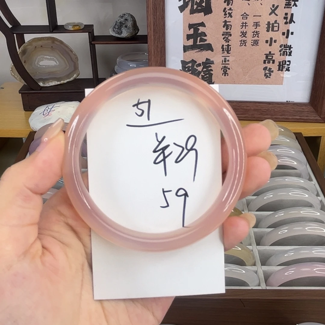 玛瑙/玉髓手镯未镶嵌51