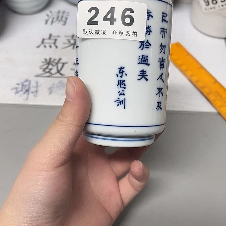 乐***L其他瓷器、瓷片、默认微瑕、谨慎下单