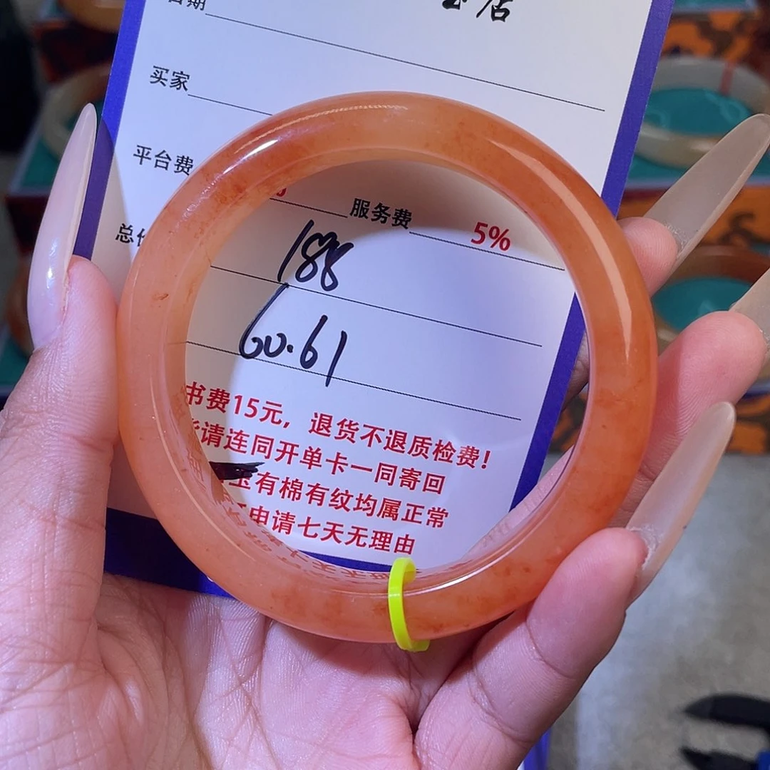 未镶嵌石英质玉（黄龙玉）手镯