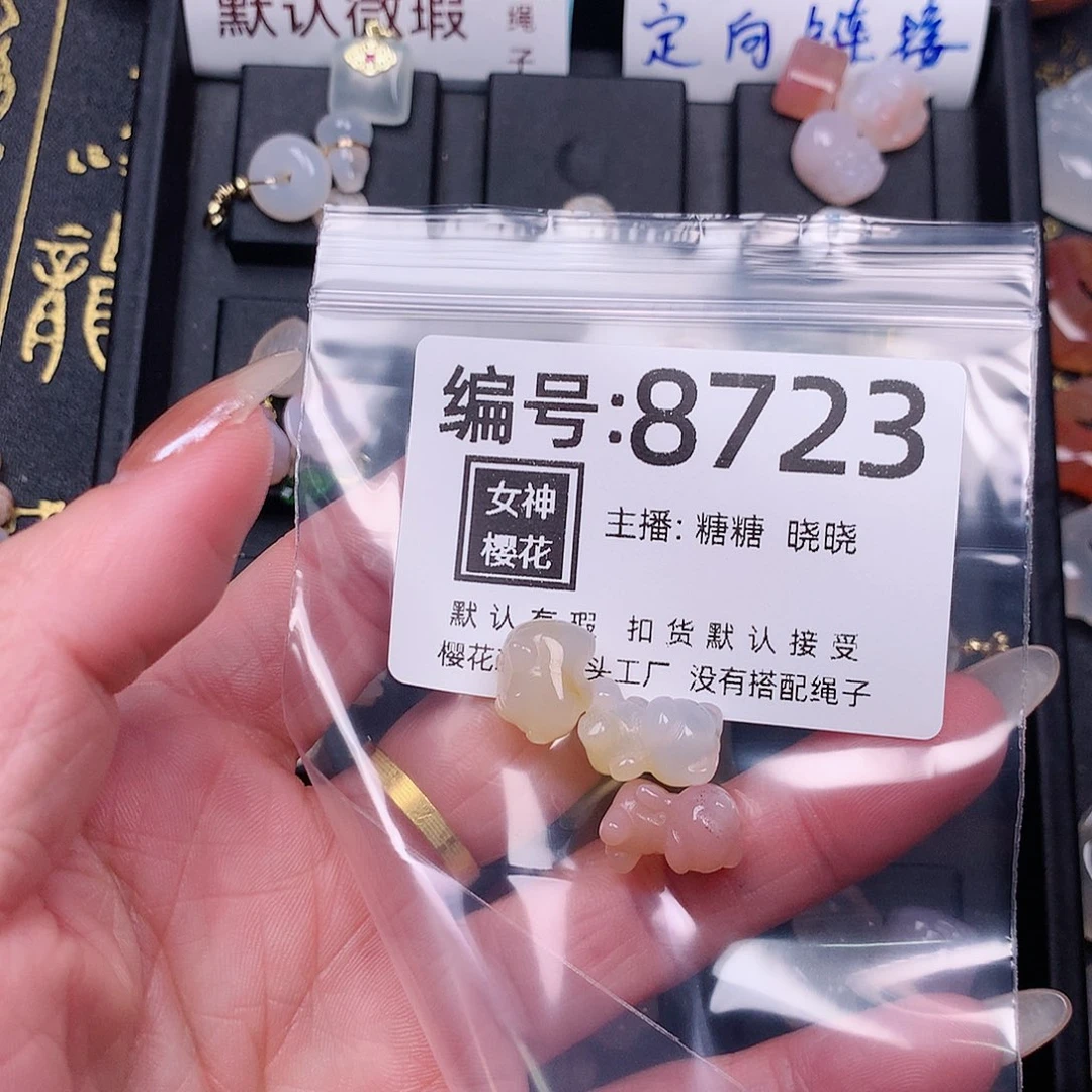 玛瑙/玉髓颈饰合金用****7